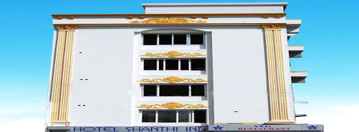Hotel Shanti Inn - Rasipuram 01.jpg